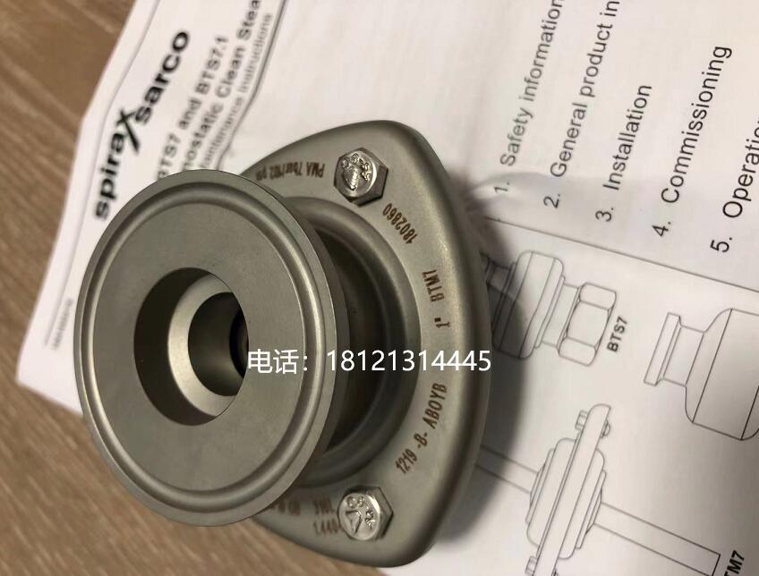 斯派莎克BTM7疏水阀